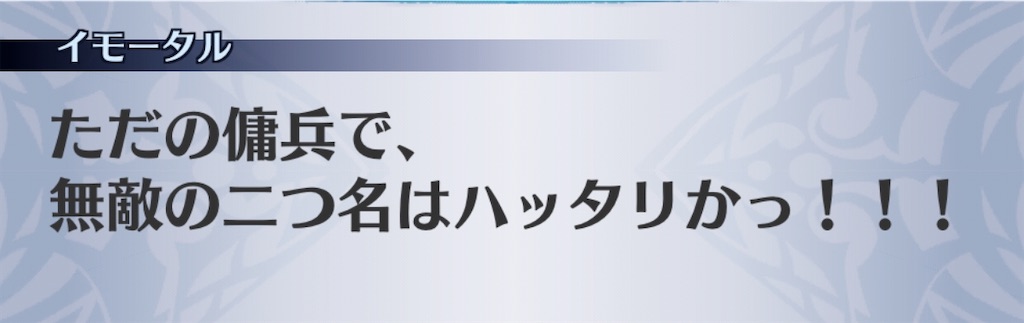f:id:seisyuu:20200729160302j:plain
