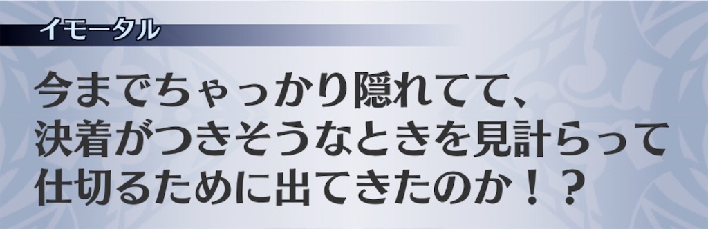 f:id:seisyuu:20200729160357j:plain