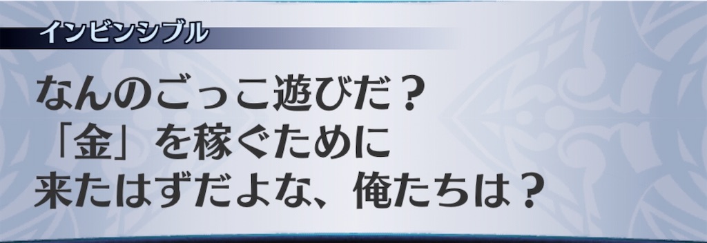 f:id:seisyuu:20200729160513j:plain