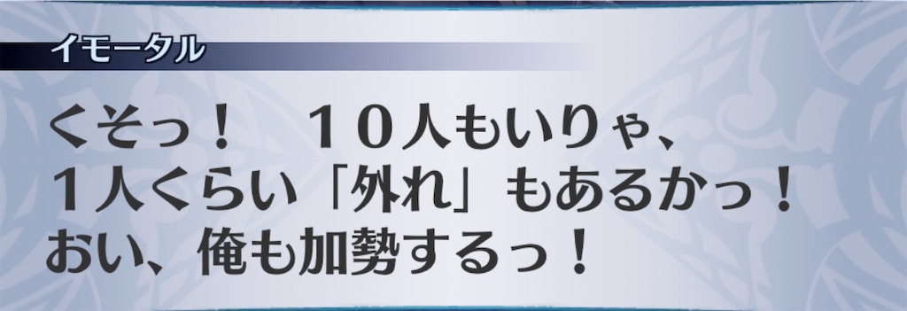f:id:seisyuu:20200729160523j:plain