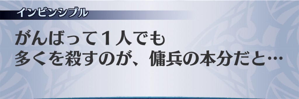 f:id:seisyuu:20200729160629j:plain