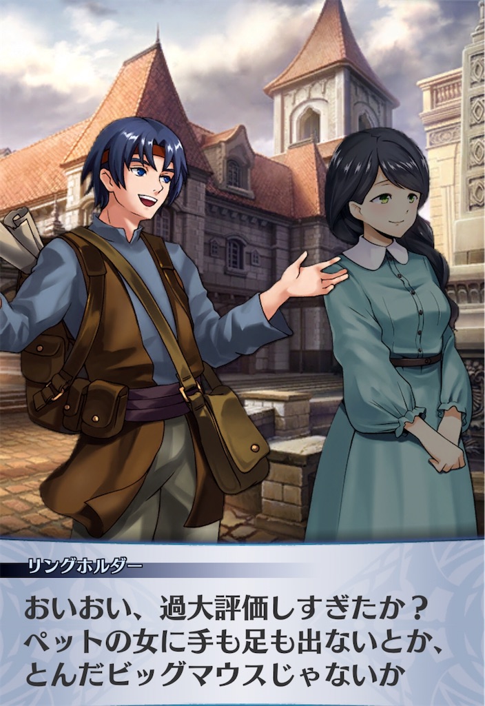f:id:seisyuu:20200729162624j:plain