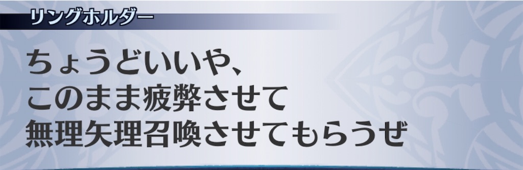f:id:seisyuu:20200729162647j:plain