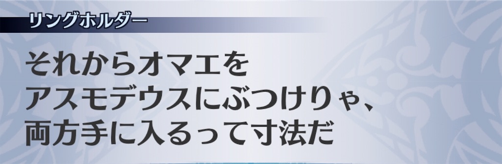 f:id:seisyuu:20200729162652j:plain