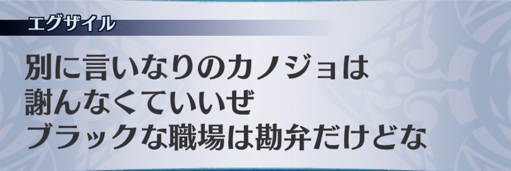 f:id:seisyuu:20200729165542j:plain