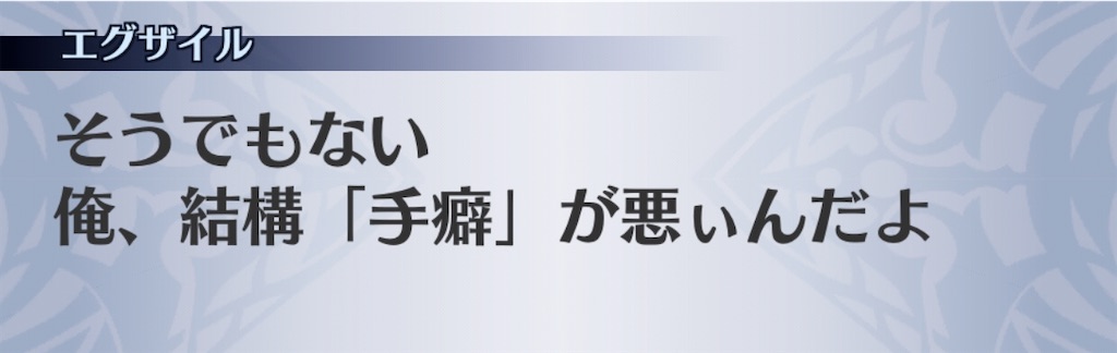 f:id:seisyuu:20200729165600j:plain