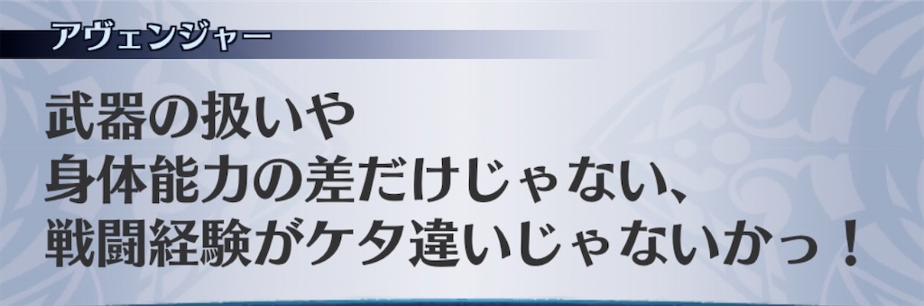f:id:seisyuu:20200729165729j:plain