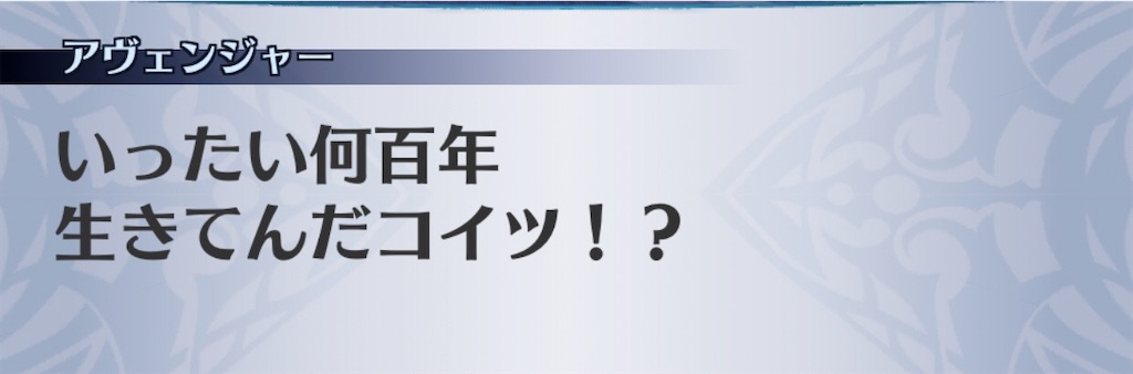 f:id:seisyuu:20200729165757j:plain
