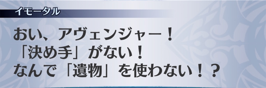 f:id:seisyuu:20200729170200j:plain