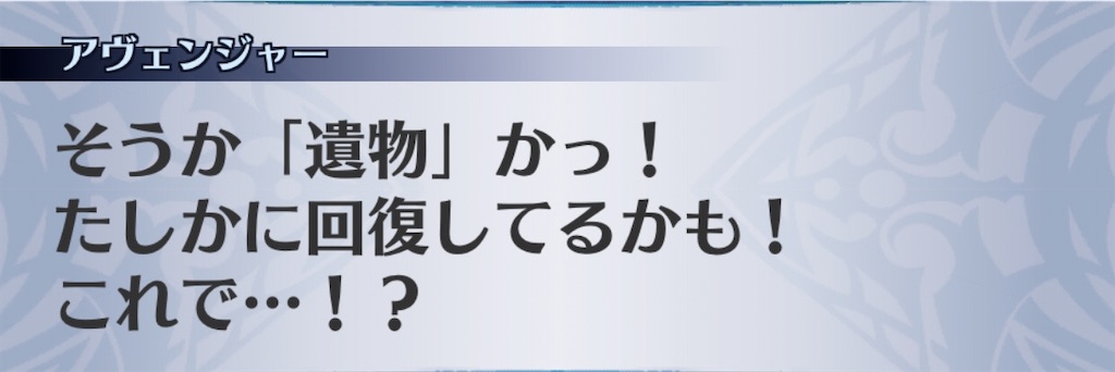 f:id:seisyuu:20200729170206j:plain