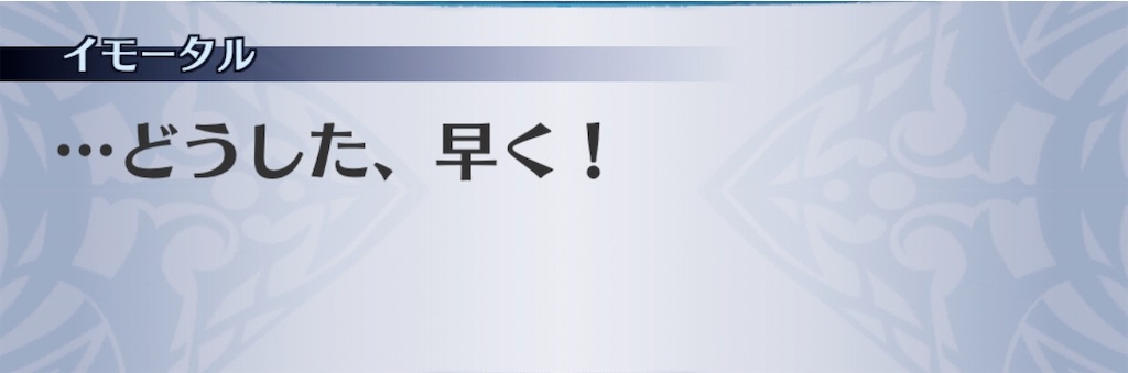 f:id:seisyuu:20200729170210j:plain