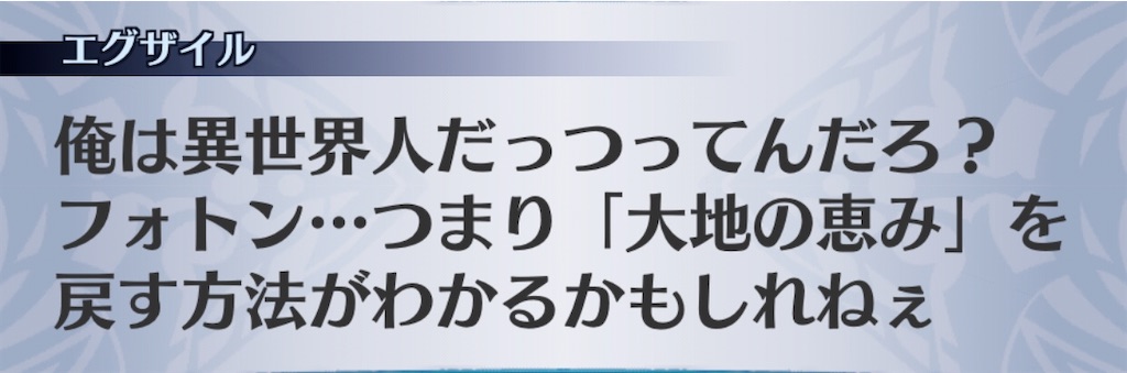f:id:seisyuu:20200729170420j:plain