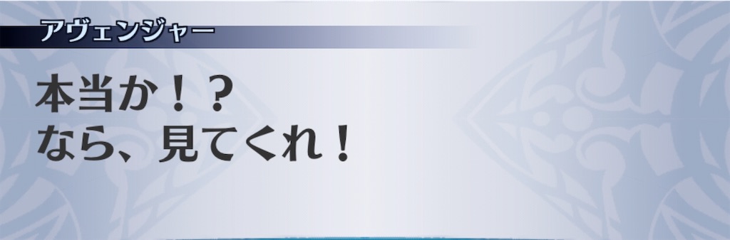 f:id:seisyuu:20200729170424j:plain