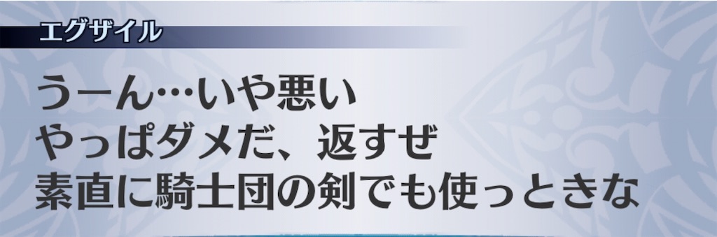 f:id:seisyuu:20200729170534j:plain