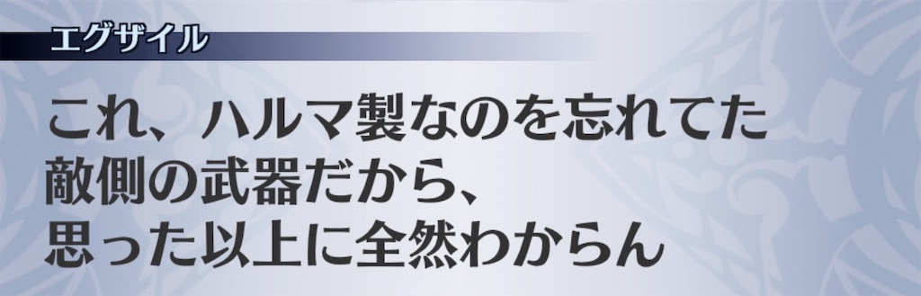 f:id:seisyuu:20200729170538j:plain