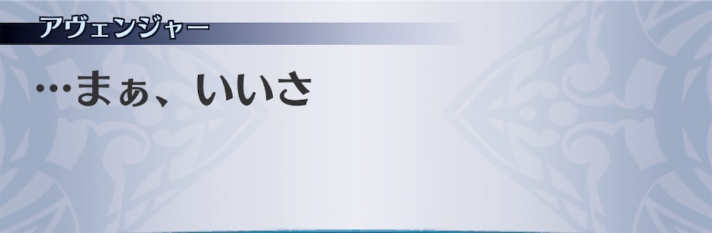 f:id:seisyuu:20200729170542j:plain