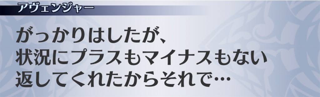 f:id:seisyuu:20200729170546j:plain