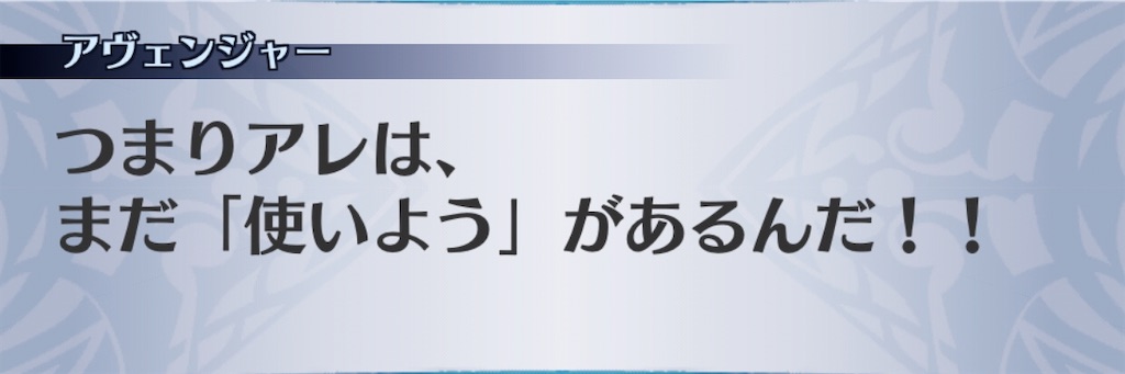 f:id:seisyuu:20200729171614j:plain
