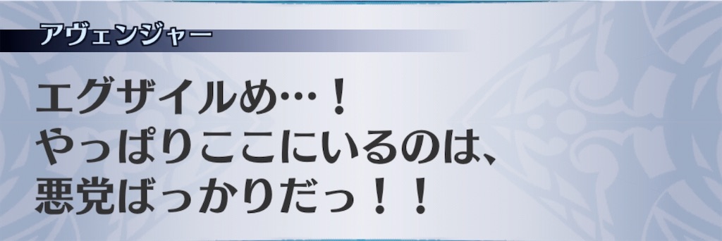 f:id:seisyuu:20200729171620j:plain