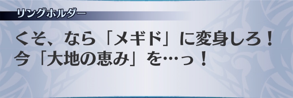 f:id:seisyuu:20200729171629j:plain