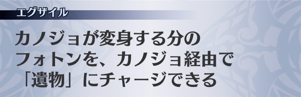 f:id:seisyuu:20200729171903j:plain