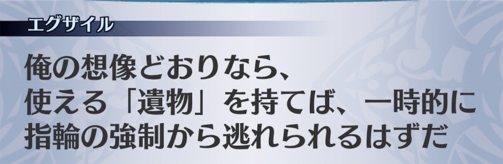 f:id:seisyuu:20200729171907j:plain