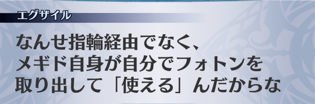 f:id:seisyuu:20200729171911j:plain