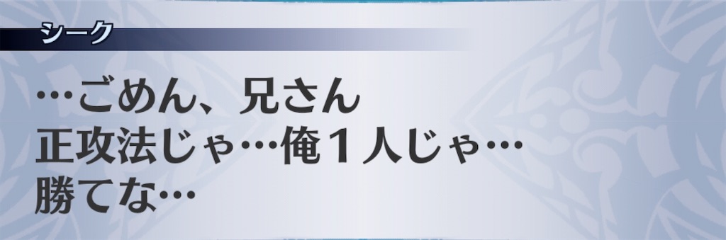 f:id:seisyuu:20200729173302j:plain