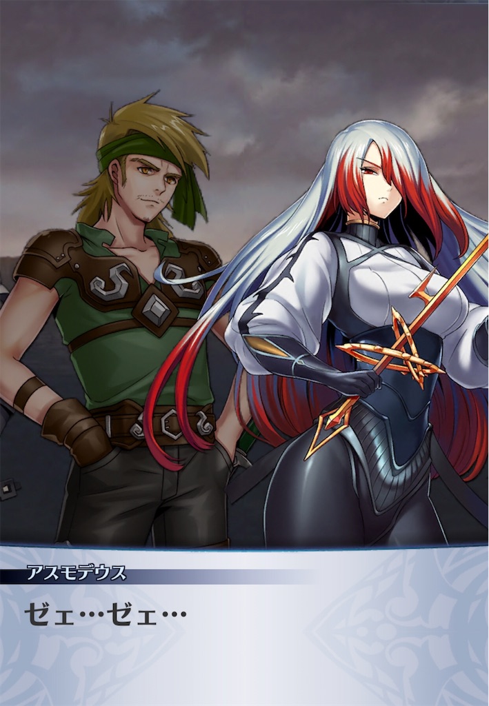 f:id:seisyuu:20200729173306j:plain