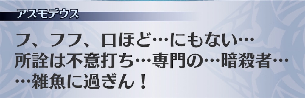 f:id:seisyuu:20200729173311j:plain