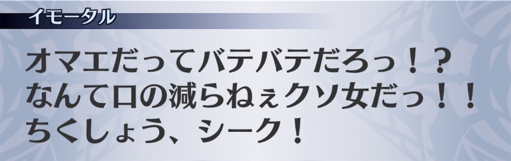 f:id:seisyuu:20200729173403j:plain