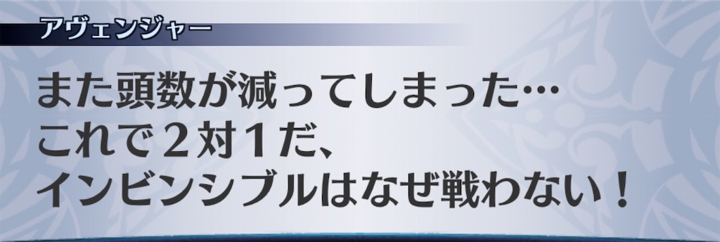 f:id:seisyuu:20200729173407j:plain