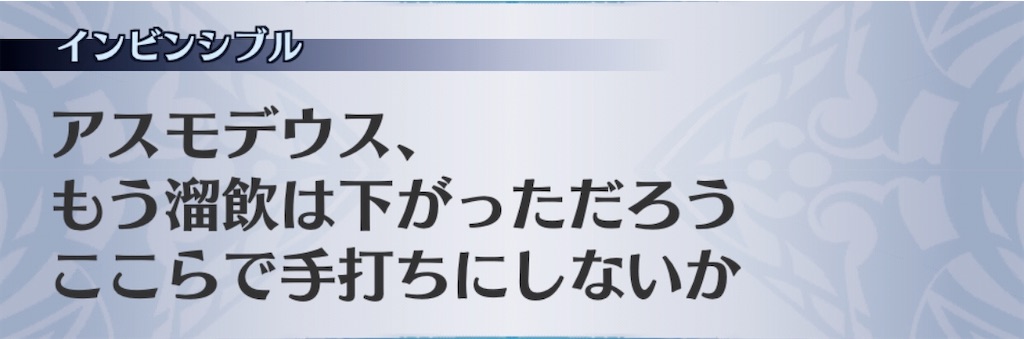 f:id:seisyuu:20200729173554j:plain