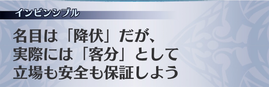 f:id:seisyuu:20200729173558j:plain