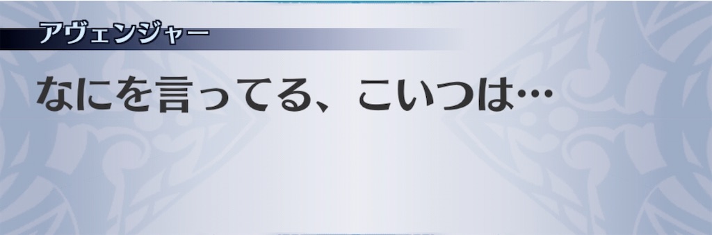 f:id:seisyuu:20200729173601j:plain