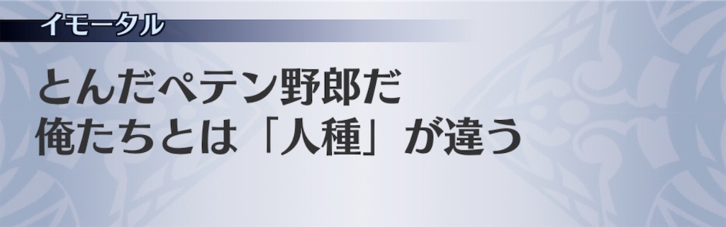 f:id:seisyuu:20200729173607j:plain