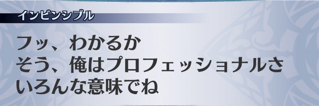 f:id:seisyuu:20200729173616j:plain