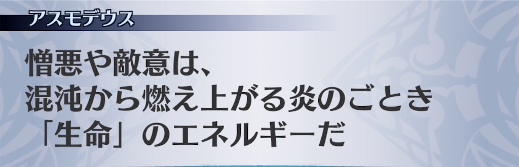 f:id:seisyuu:20200729174343j:plain