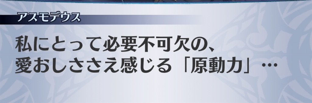 f:id:seisyuu:20200729174347j:plain