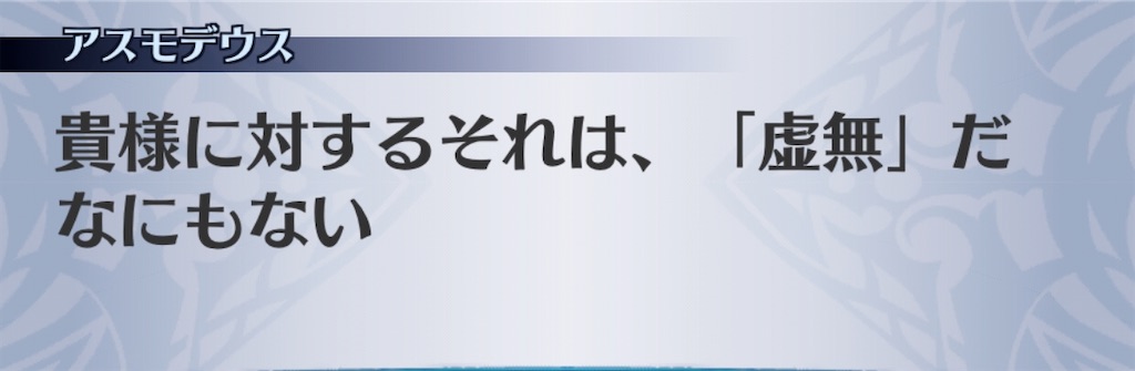 f:id:seisyuu:20200729174407j:plain
