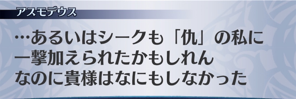 f:id:seisyuu:20200729174518j:plain