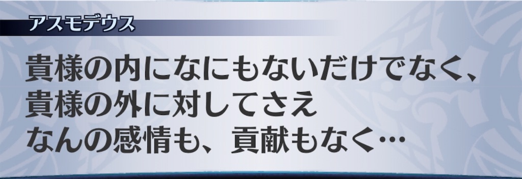 f:id:seisyuu:20200729174612j:plain