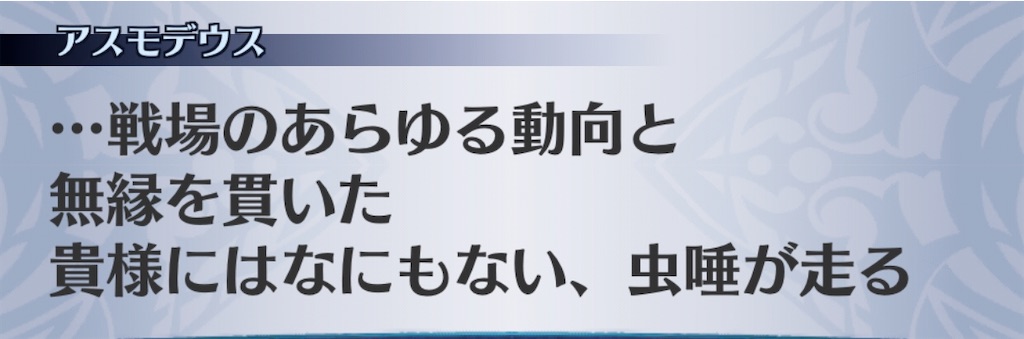 f:id:seisyuu:20200729174738j:plain