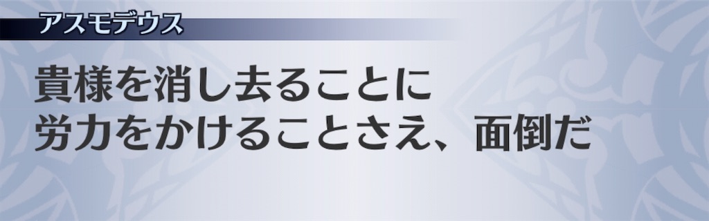 f:id:seisyuu:20200729174758j:plain