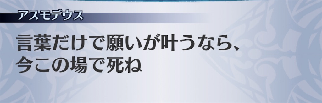 f:id:seisyuu:20200729174803j:plain
