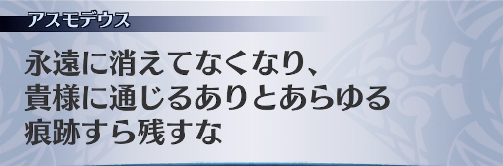 f:id:seisyuu:20200729174927j:plain