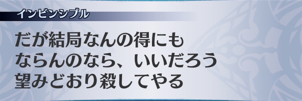 f:id:seisyuu:20200729175010j:plain