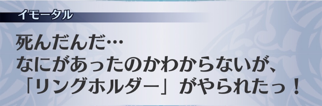 f:id:seisyuu:20200729175624j:plain