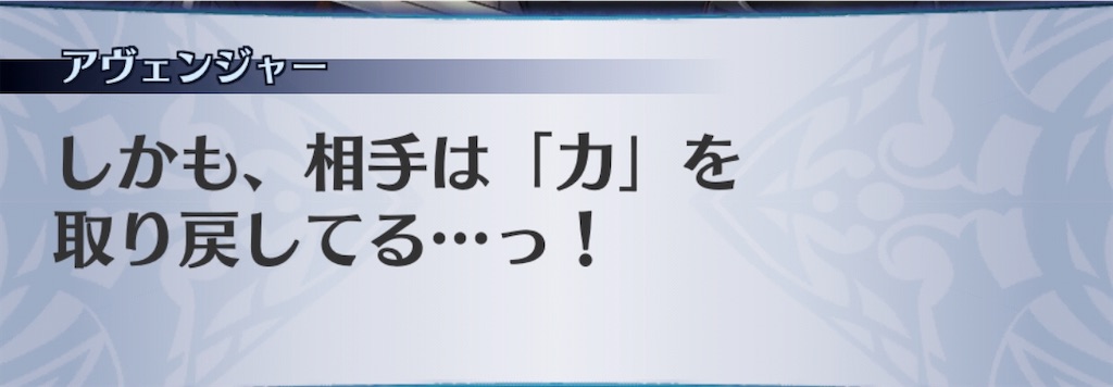 f:id:seisyuu:20200729175633j:plain
