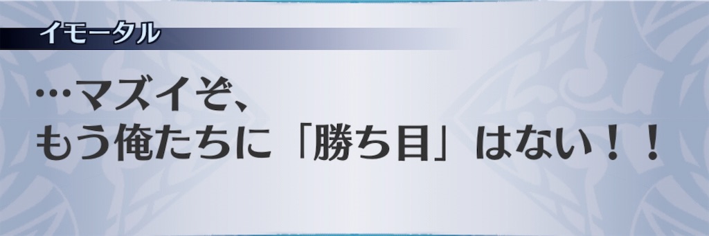 f:id:seisyuu:20200729175637j:plain